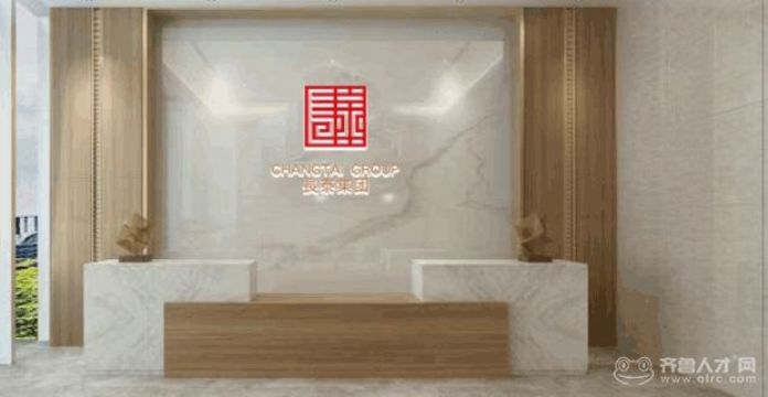 點擊查看詳細信息<br>標題：濟寧長泰實業(yè)集團有限公司合作項目 閱讀次數(shù)：16